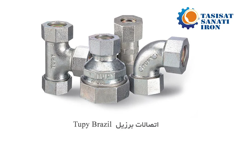 نمایندگی اتصالات توپی برزیل